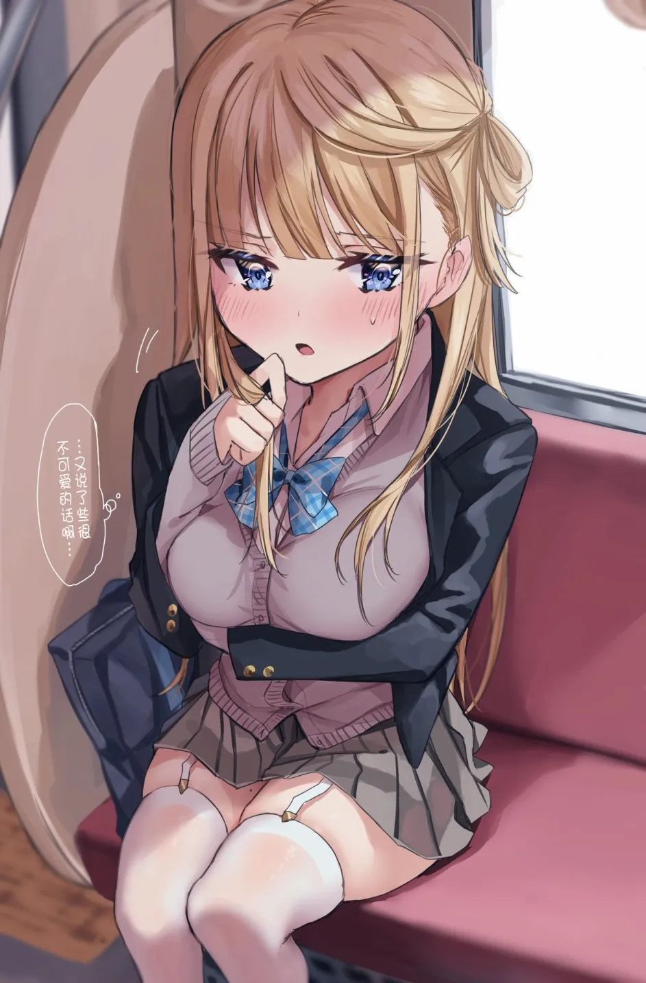 5话 第8页