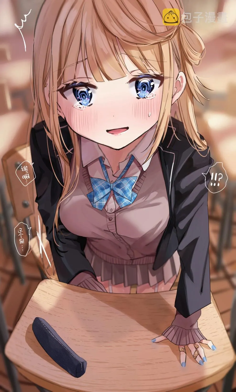 5话 第9页