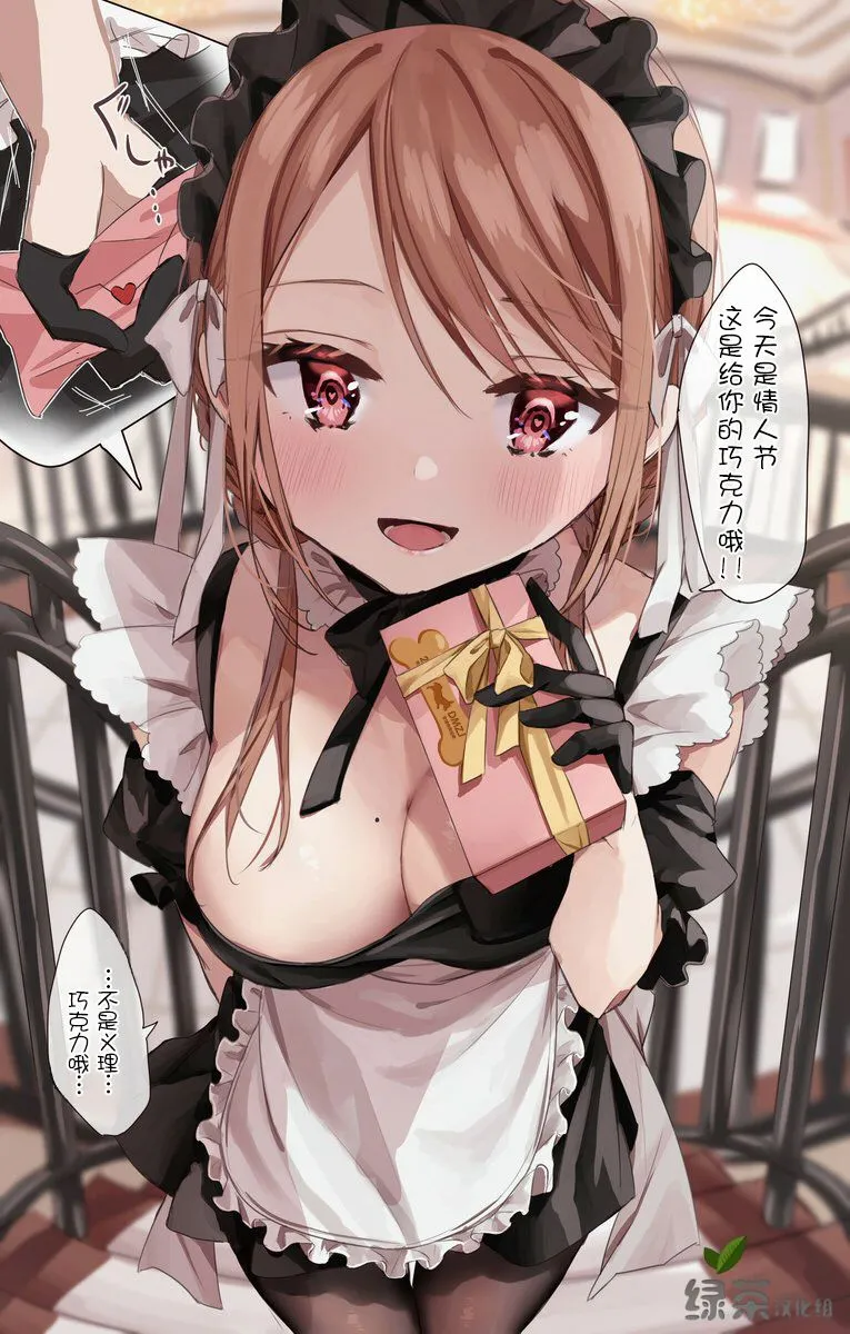 番外01 第4页