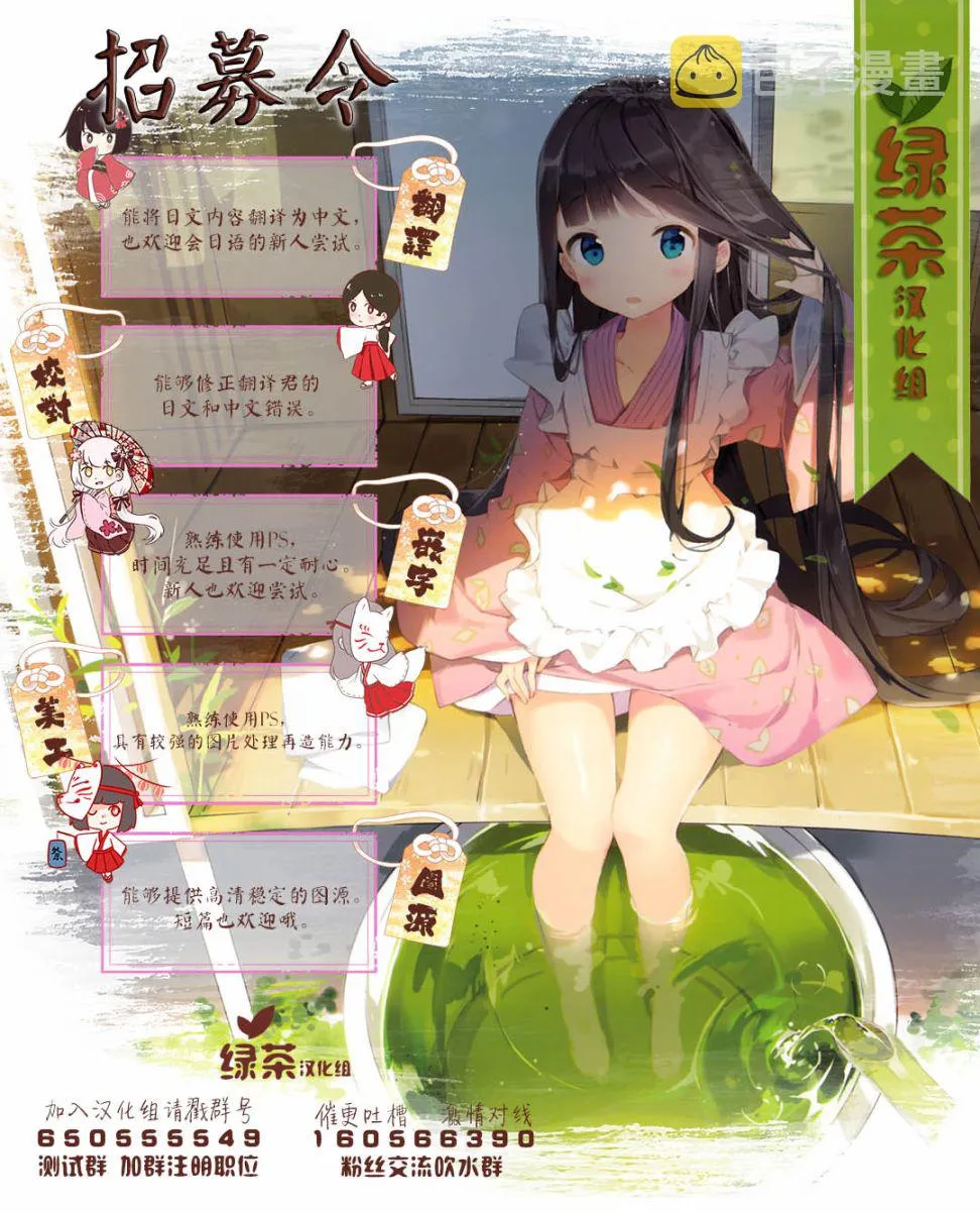 番外01 第7页