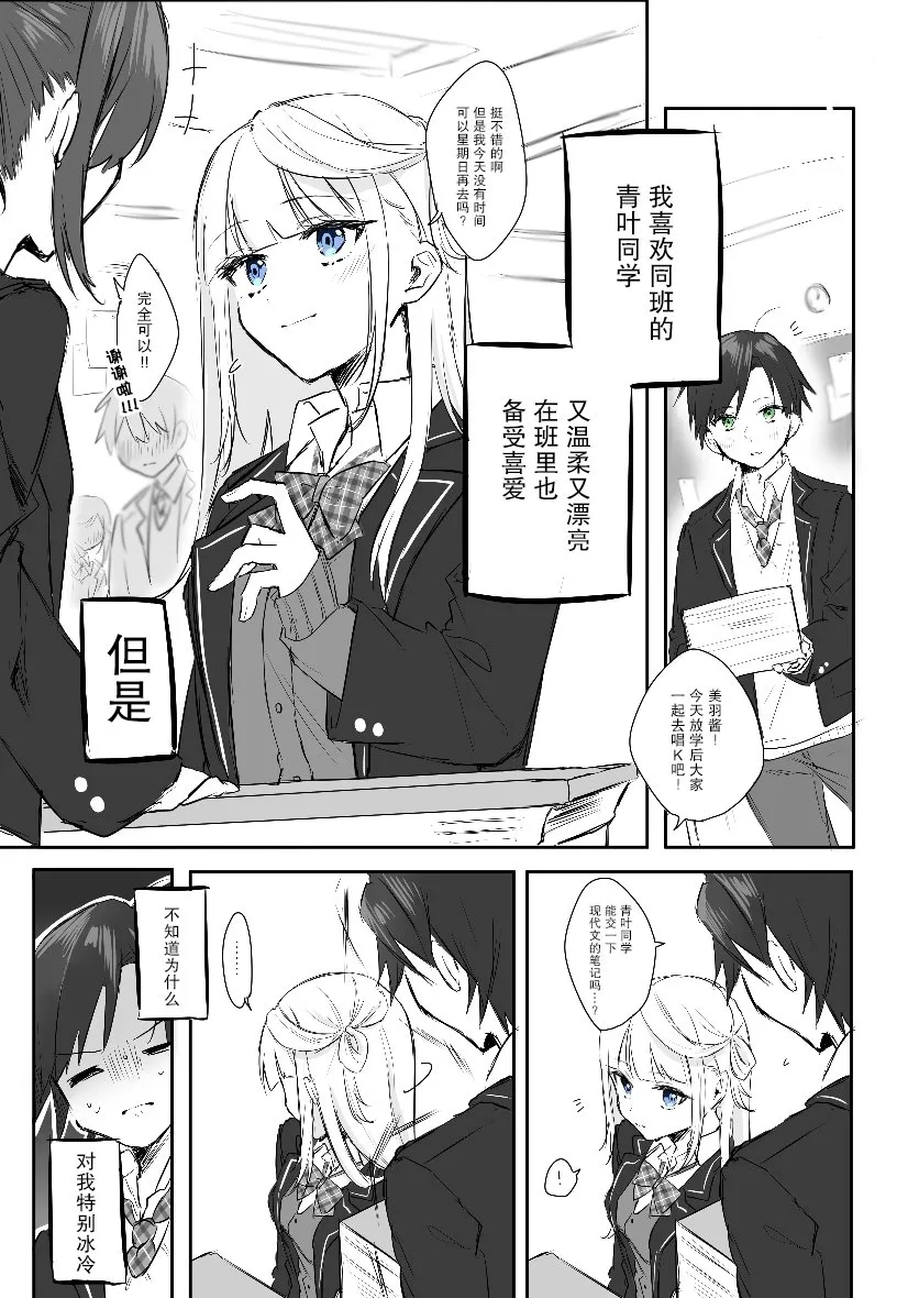 1话 第1页