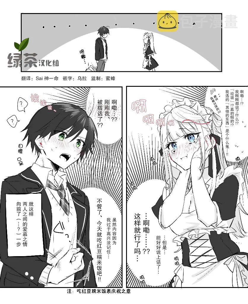 1话 第4页