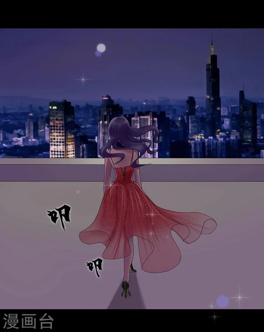 第1话 小心哪天便利贴变成超极本 第3页