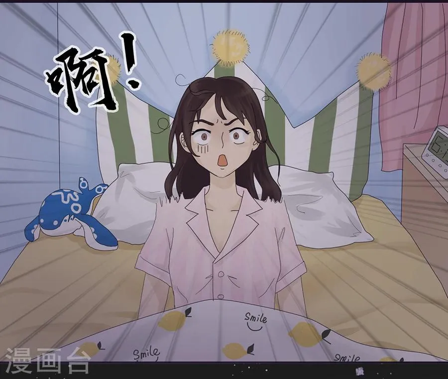 第1话 小心哪天便利贴变成超极本 第6页