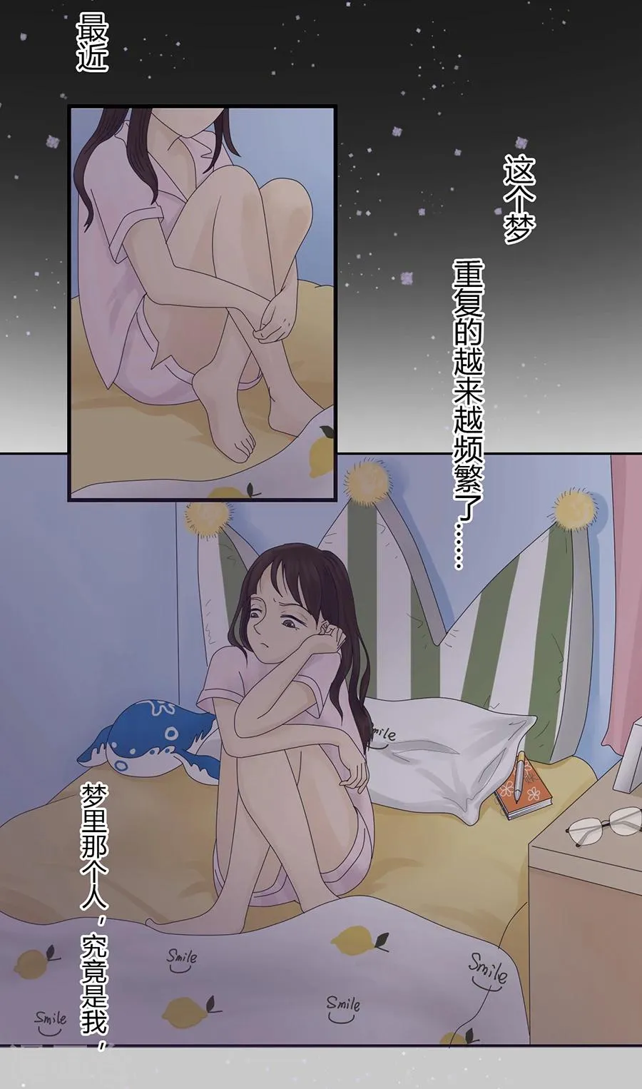 第1话 小心哪天便利贴变成超极本 第7页