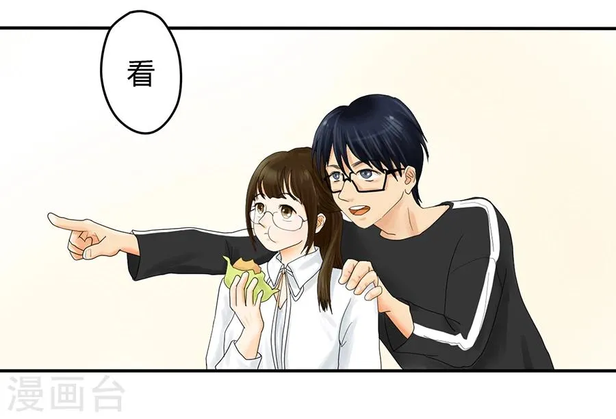 第2话 不能说的秘密 第5页