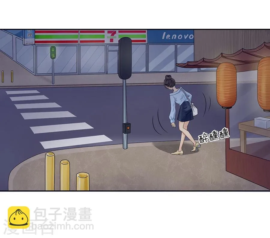 第4话 意外就这样到来，遗言还没想 第3页