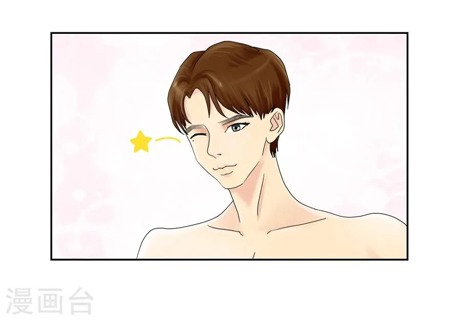 第5话 痛苦的回忆 第13页