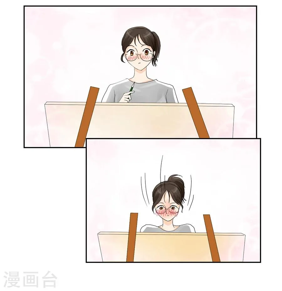 第5话 痛苦的回忆 第15页