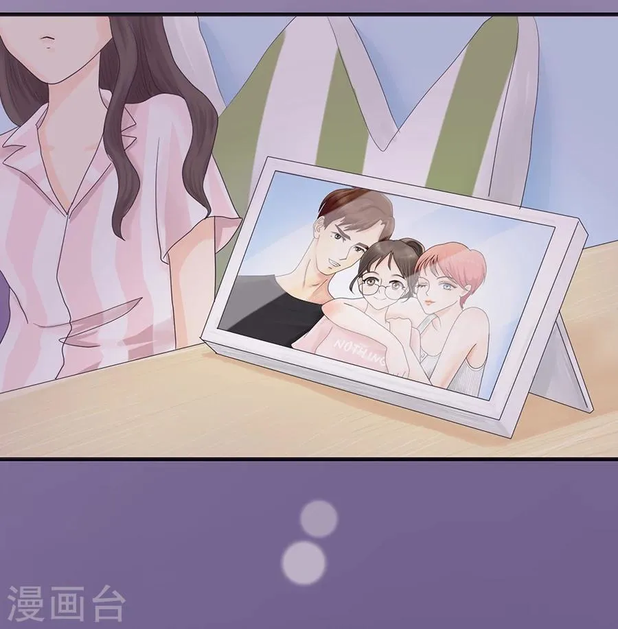 第5话 痛苦的回忆 第30页