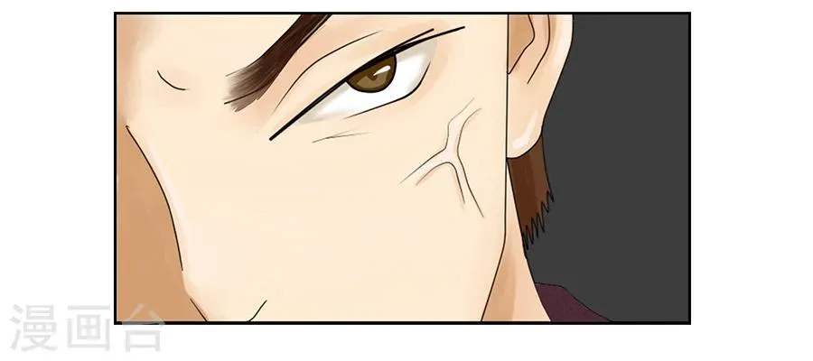 第7话 发现了超能力1 第22页