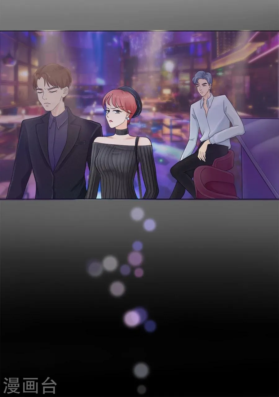 第16话 连上天都在帮助我！ 第10页
