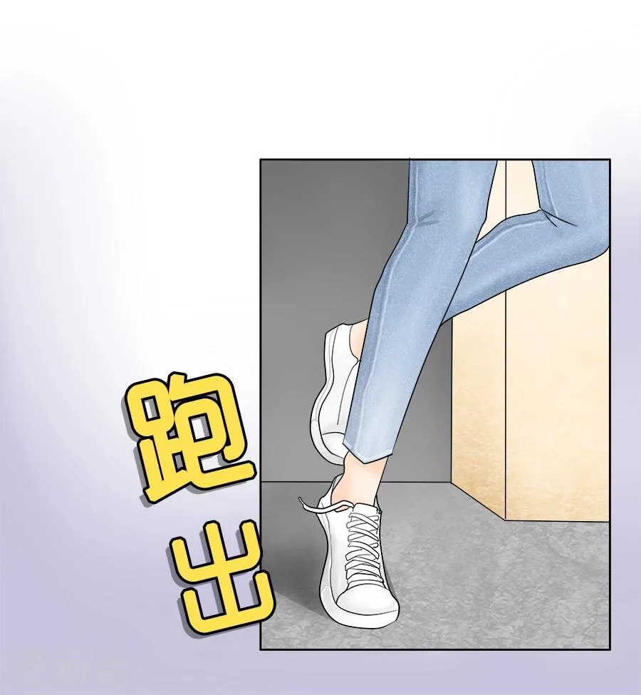 第21话 就此分道扬镳 第13页
