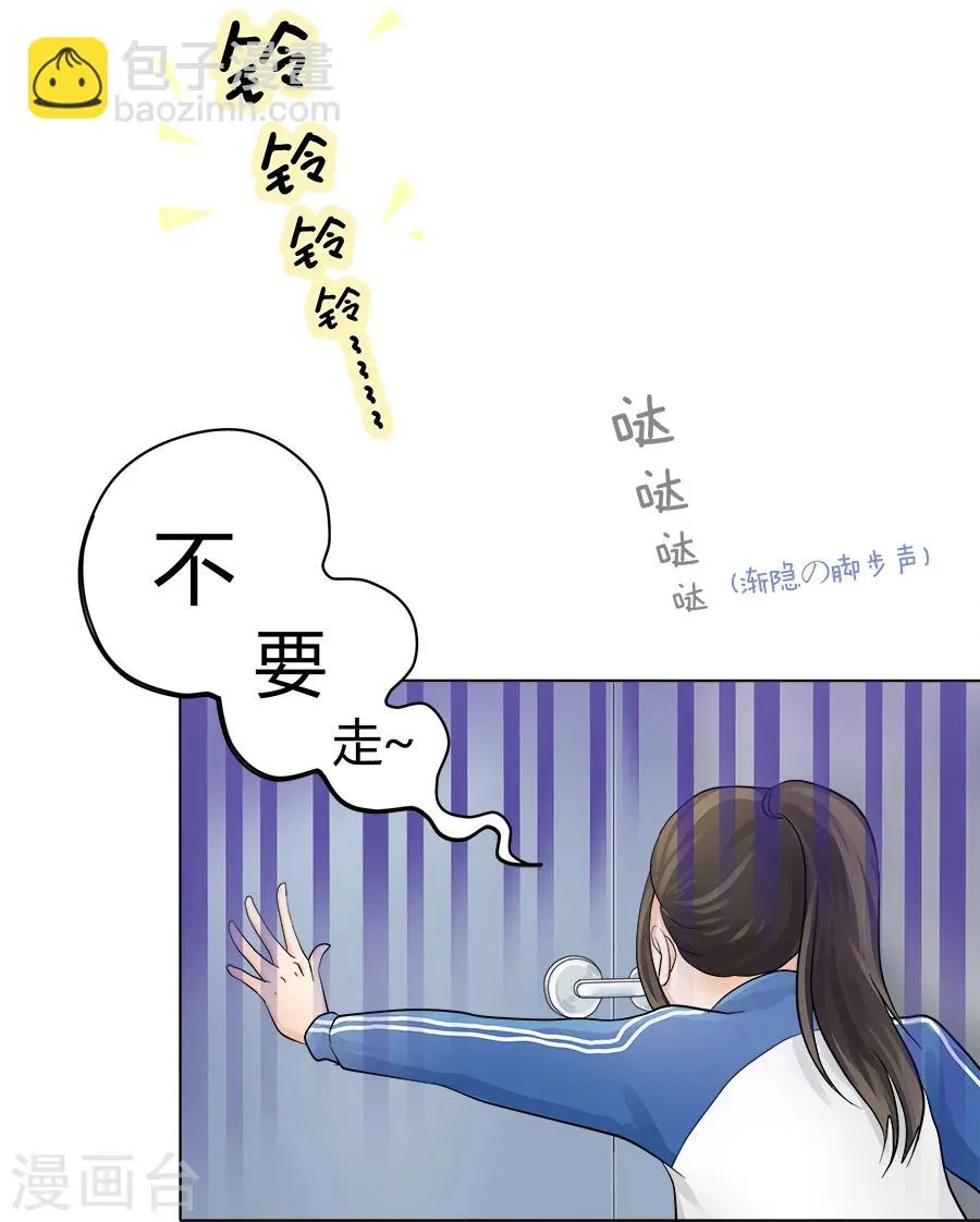 特别篇2 徐坤篇 第4页