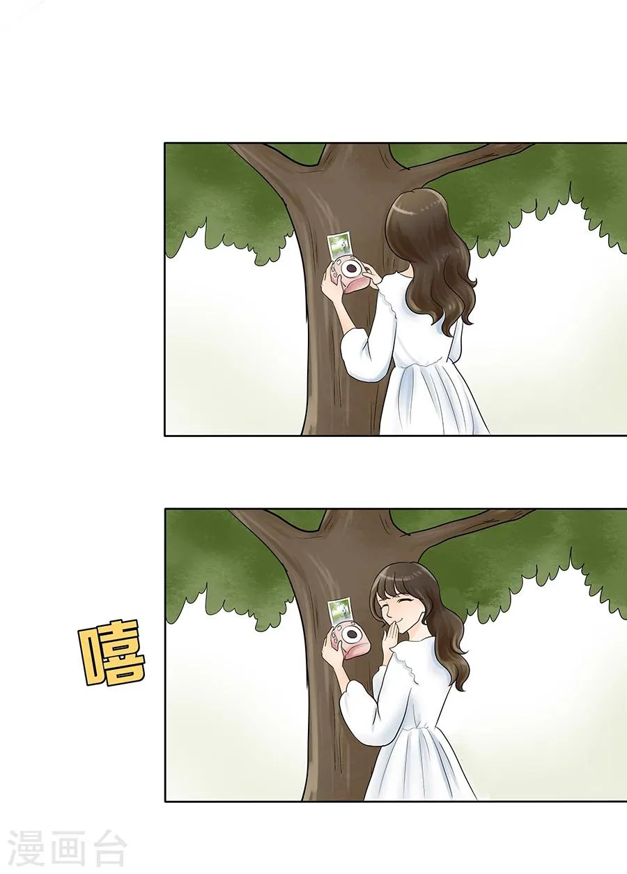 最终话 丽丽大婚记3 第17页