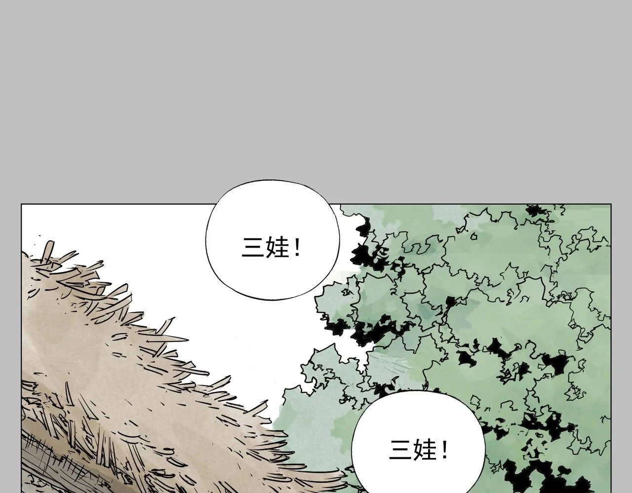第154话 完结章？ 第21页