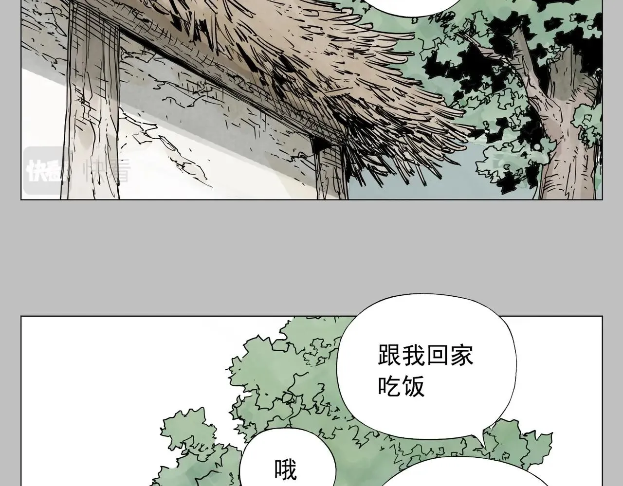 第154话 完结章？ 第22页