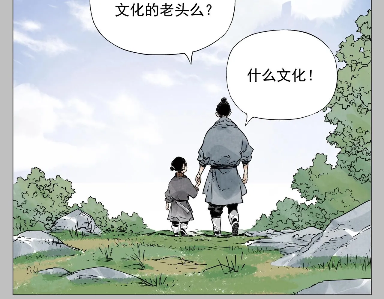第154话 完结章？ 第24页