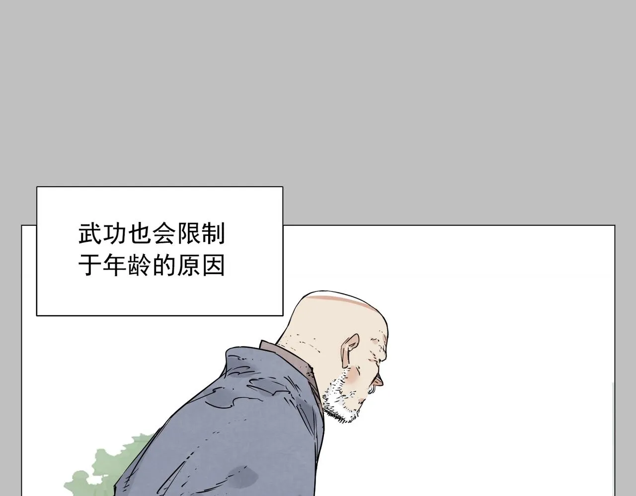 第154话 完结章？ 第31页