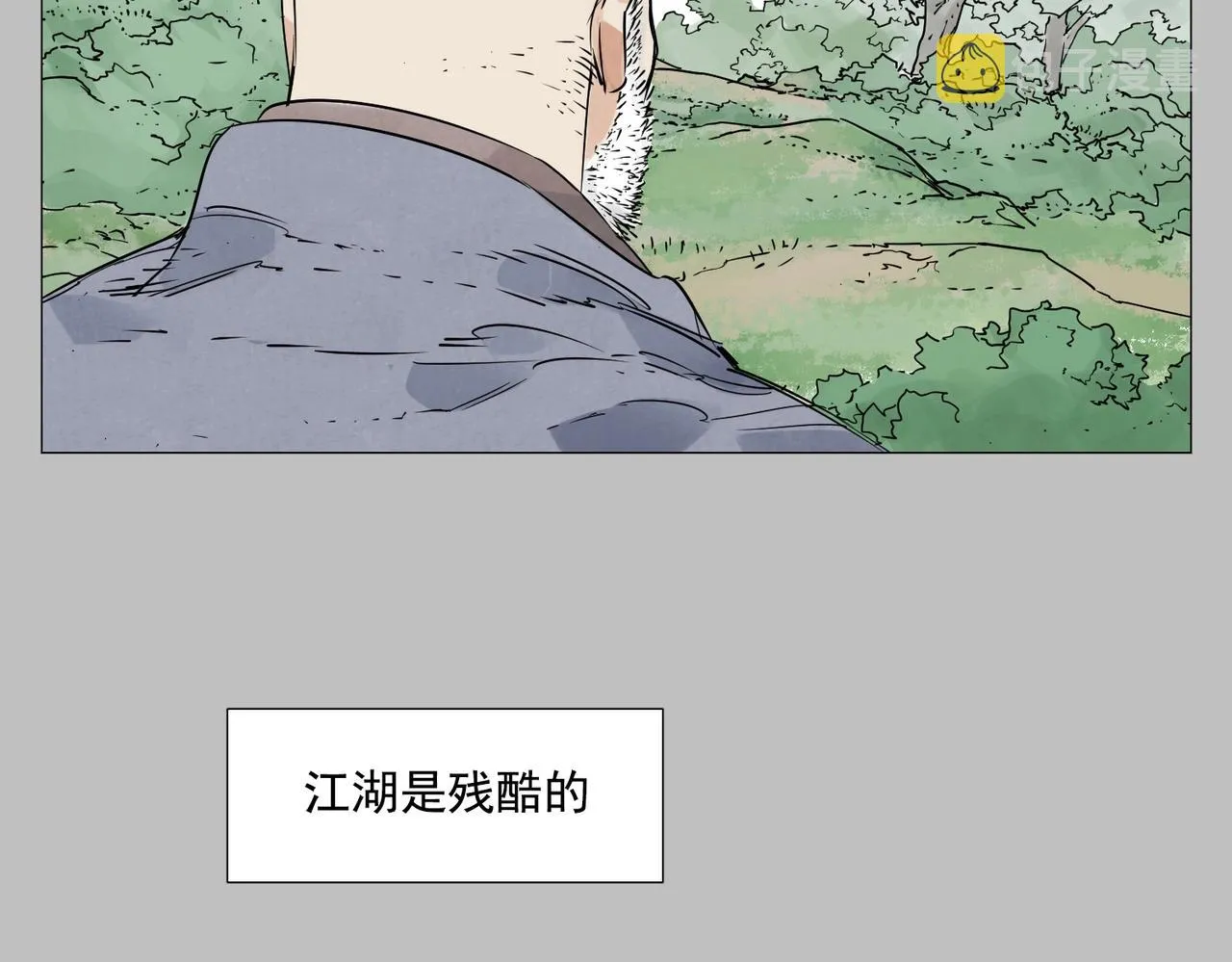 第154话 完结章？ 第37页