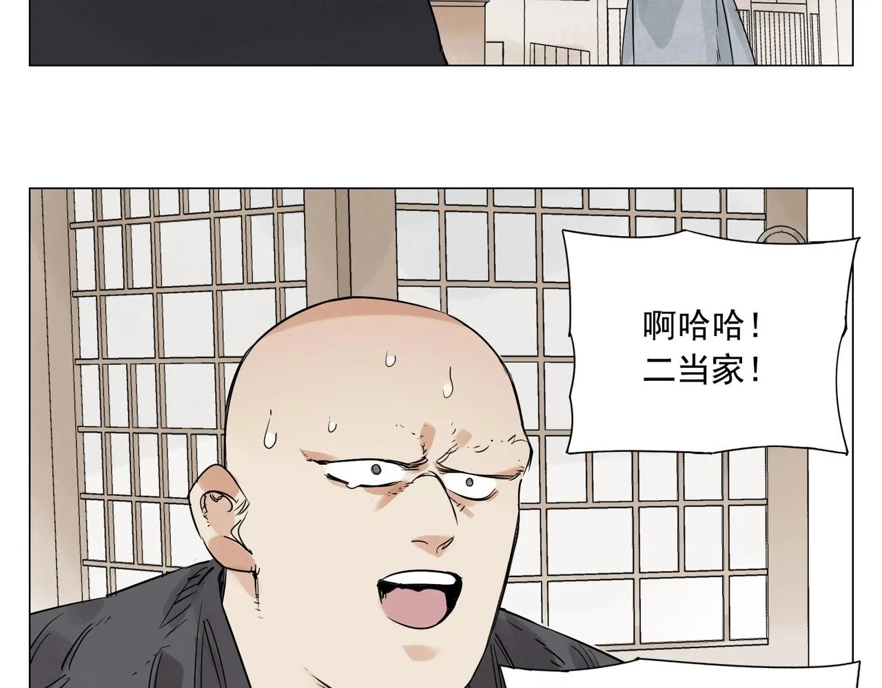 第154话 完结章？ 第48页