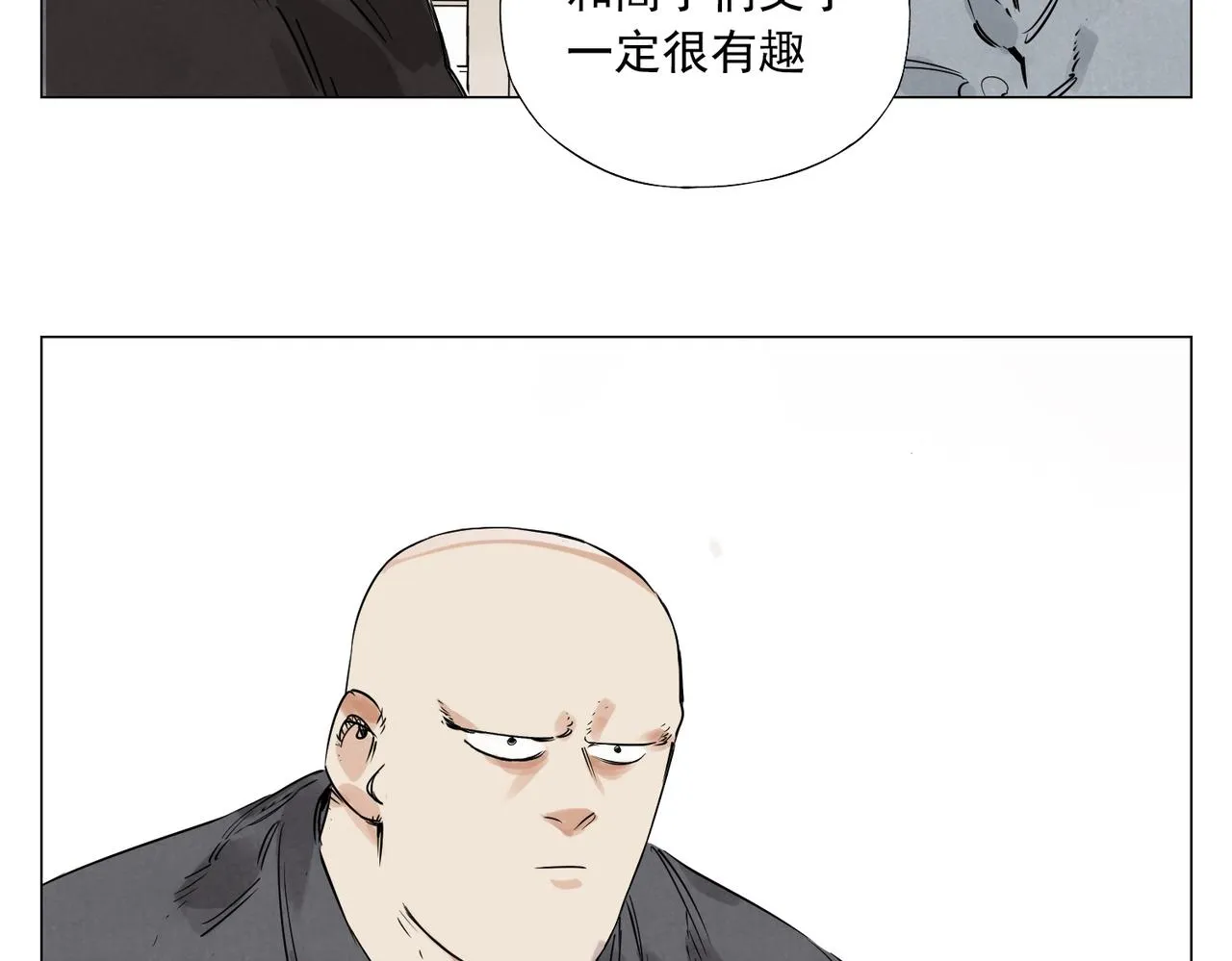 第154话 完结章？ 第58页