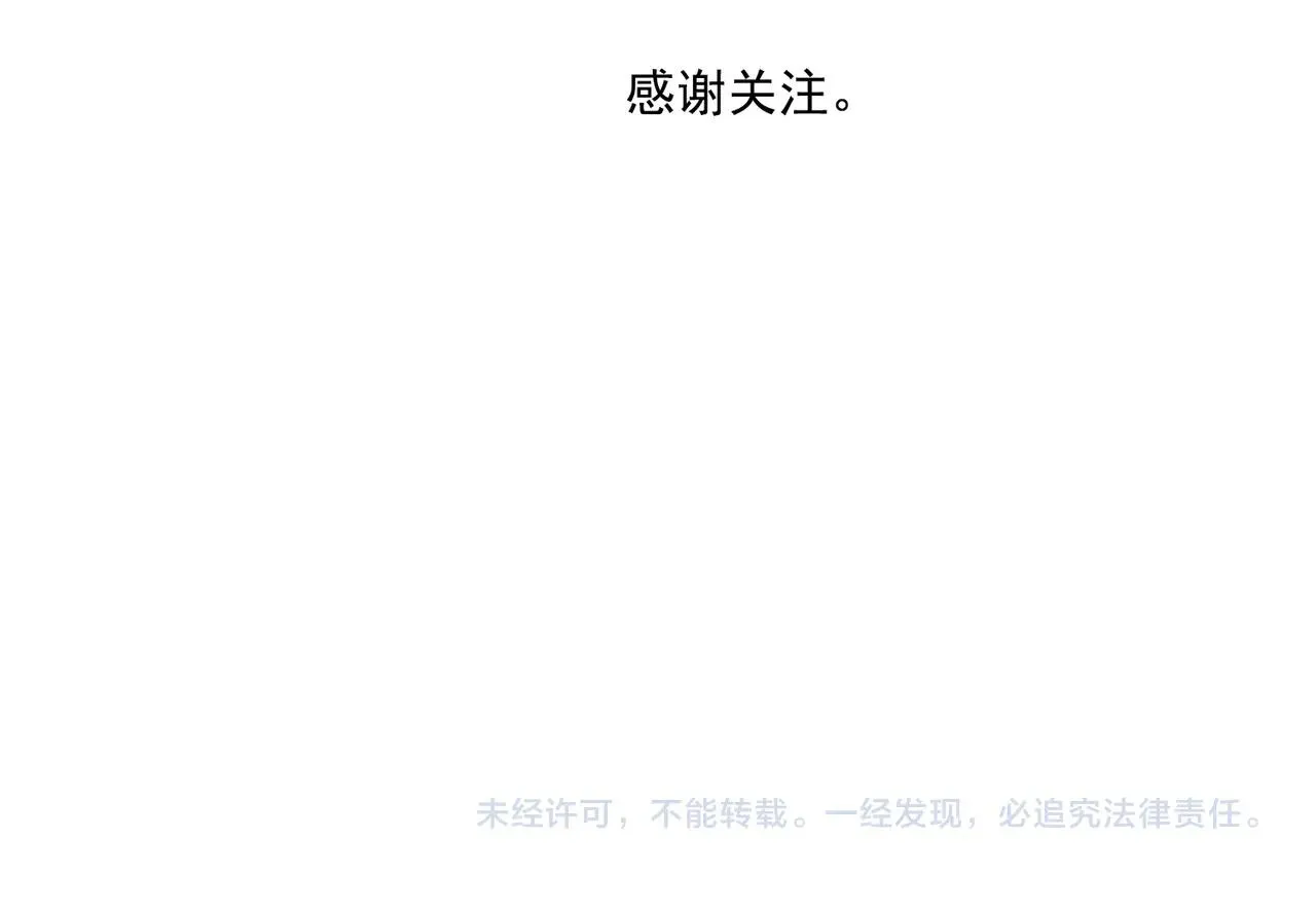 第154话 完结章？ 第65页