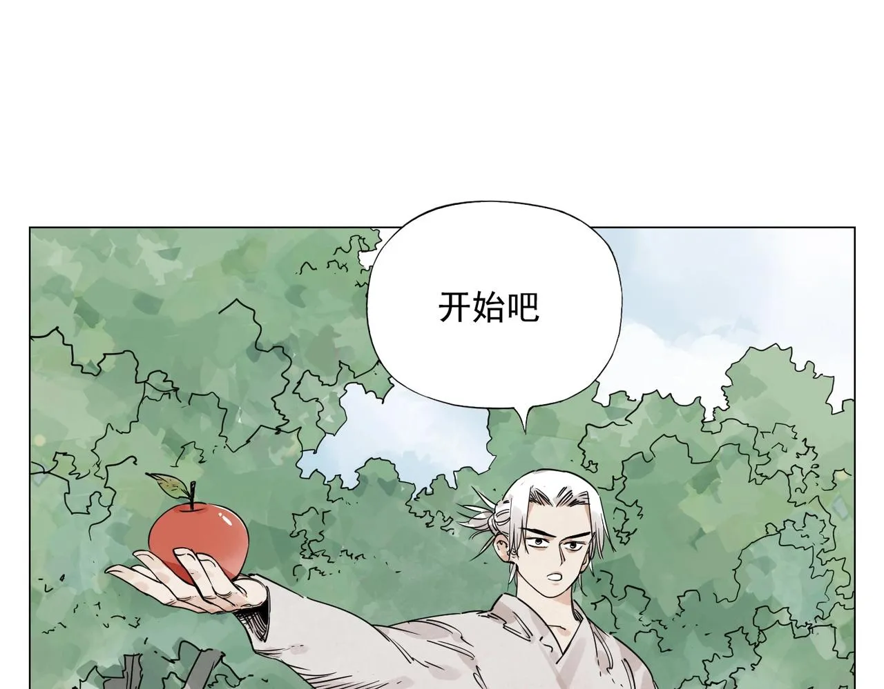 第146话 暗器 第3页