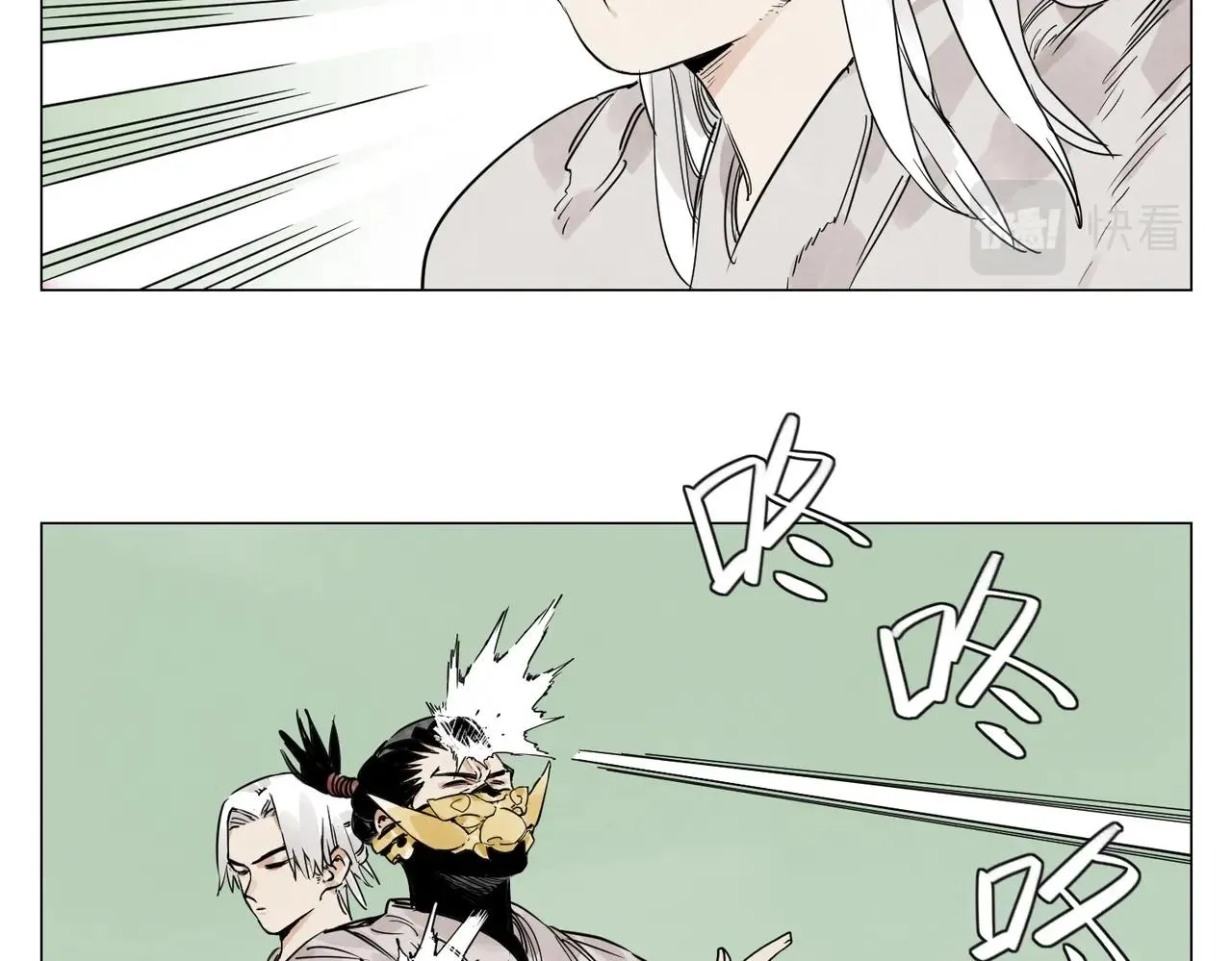 第146话 暗器 第28页