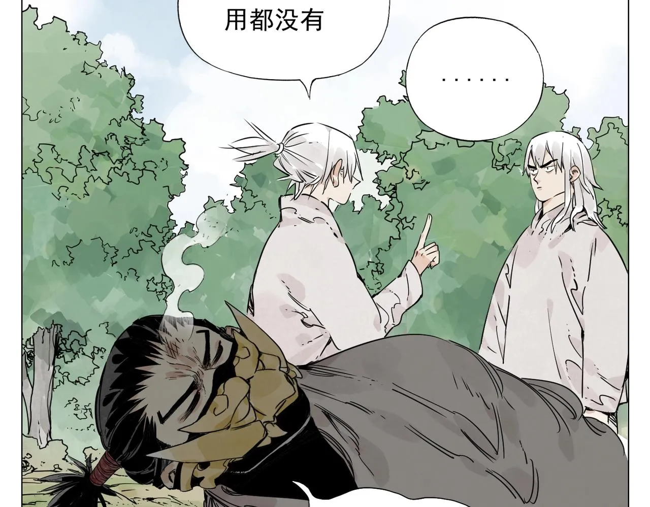 第146话 暗器 第30页
