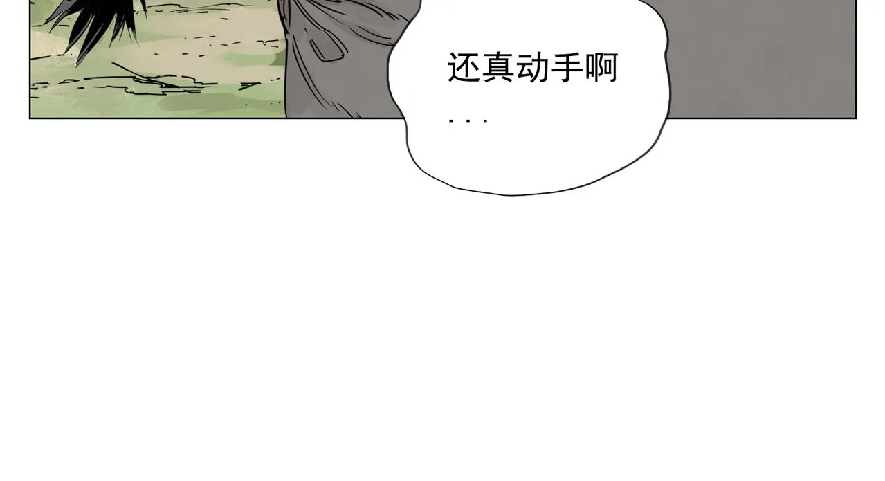 第146话 暗器 第31页
