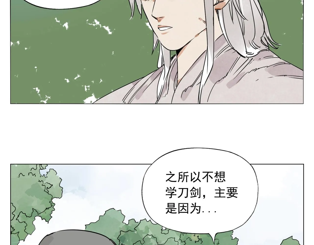 第146话 暗器 第34页