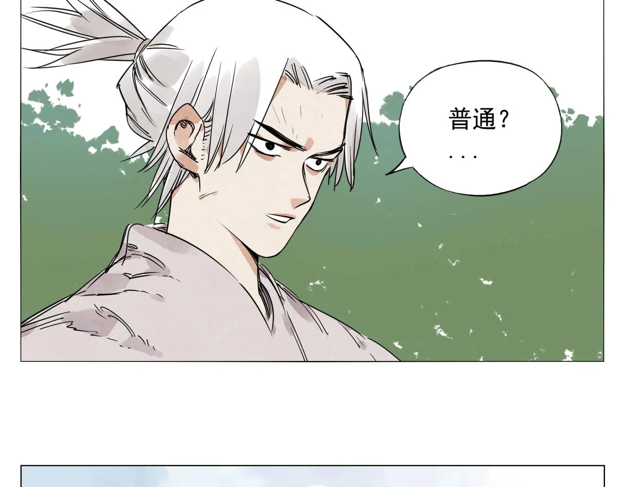 第146话 暗器 第36页