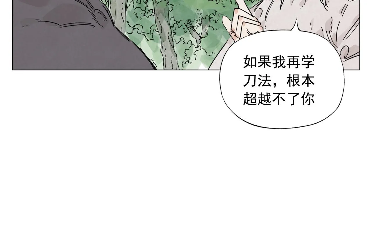 第146话 暗器 第39页