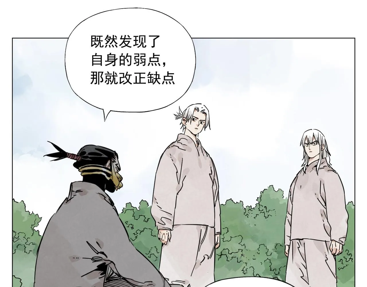 第146话 暗器 第44页
