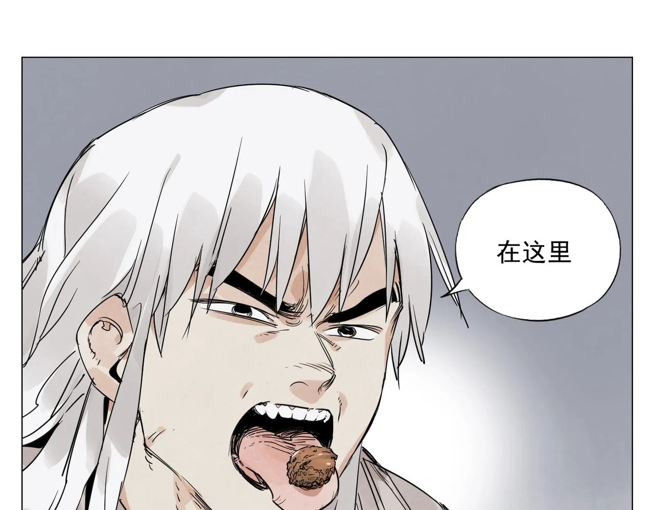 第146话 暗器 第55页