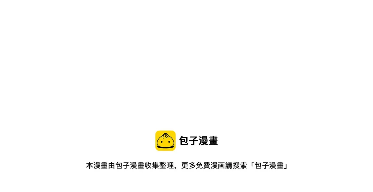 第146话 暗器 第57页