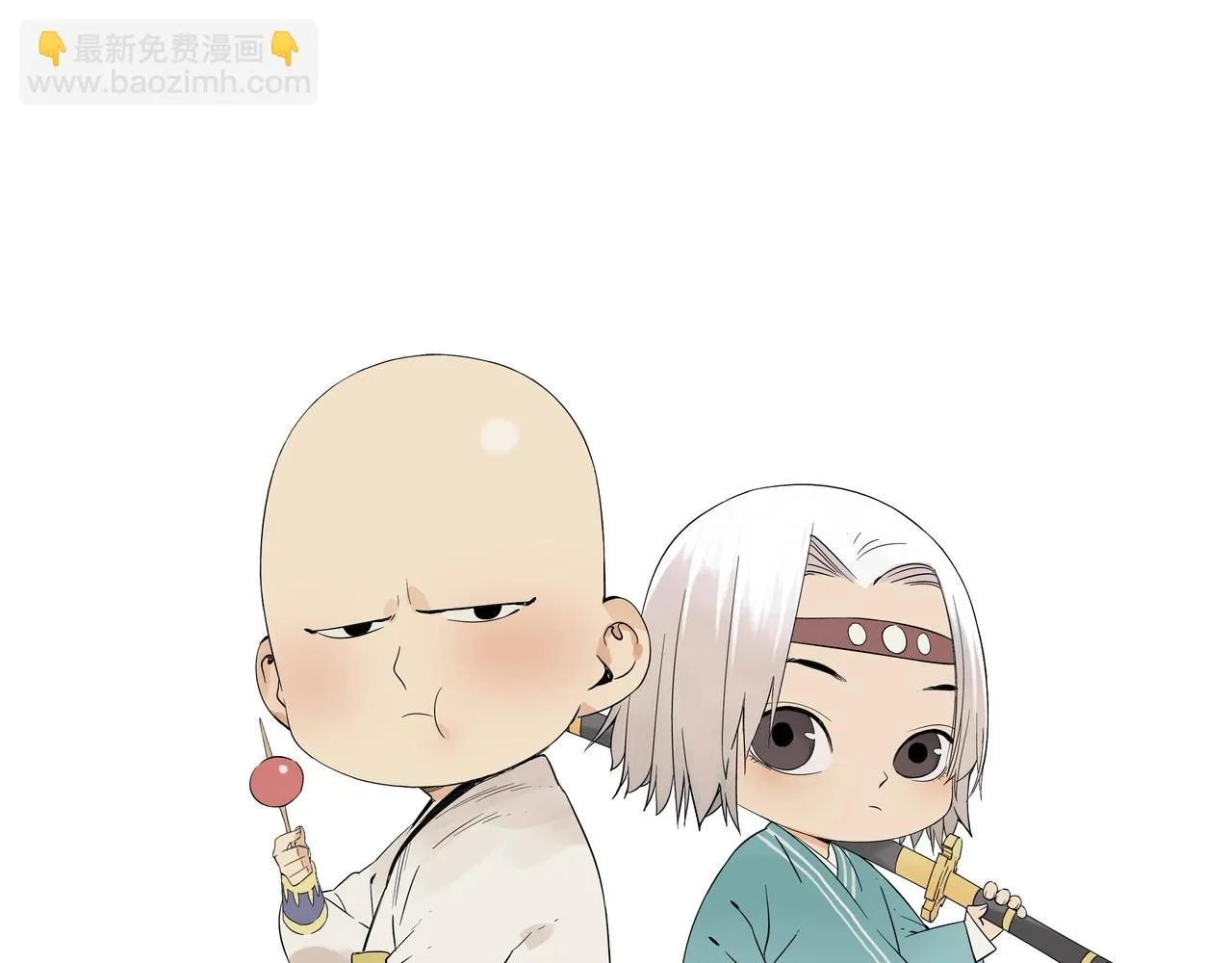第146话 暗器 第58页
