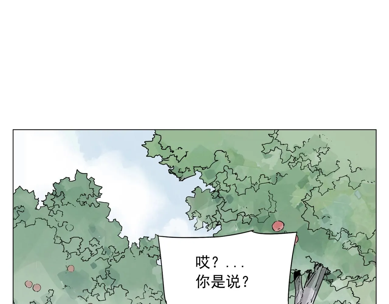 第145话 红花 第35页