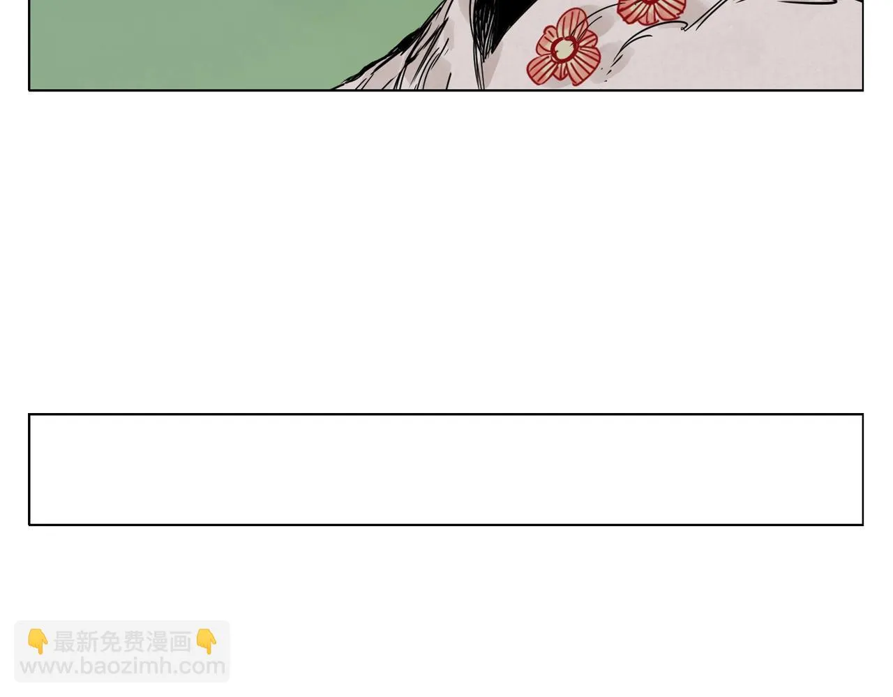第145话 红花 第46页
