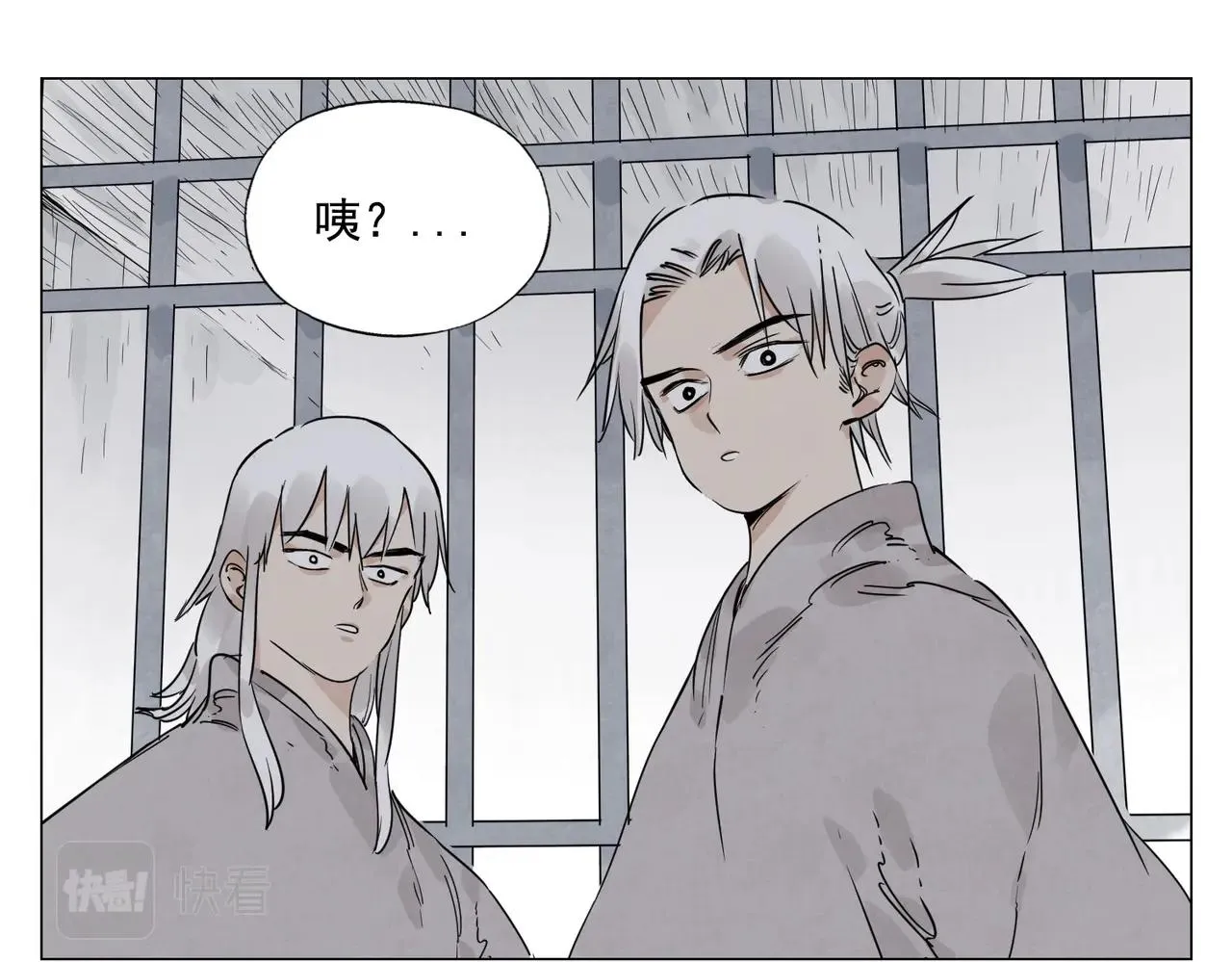 第145话 红花 第47页