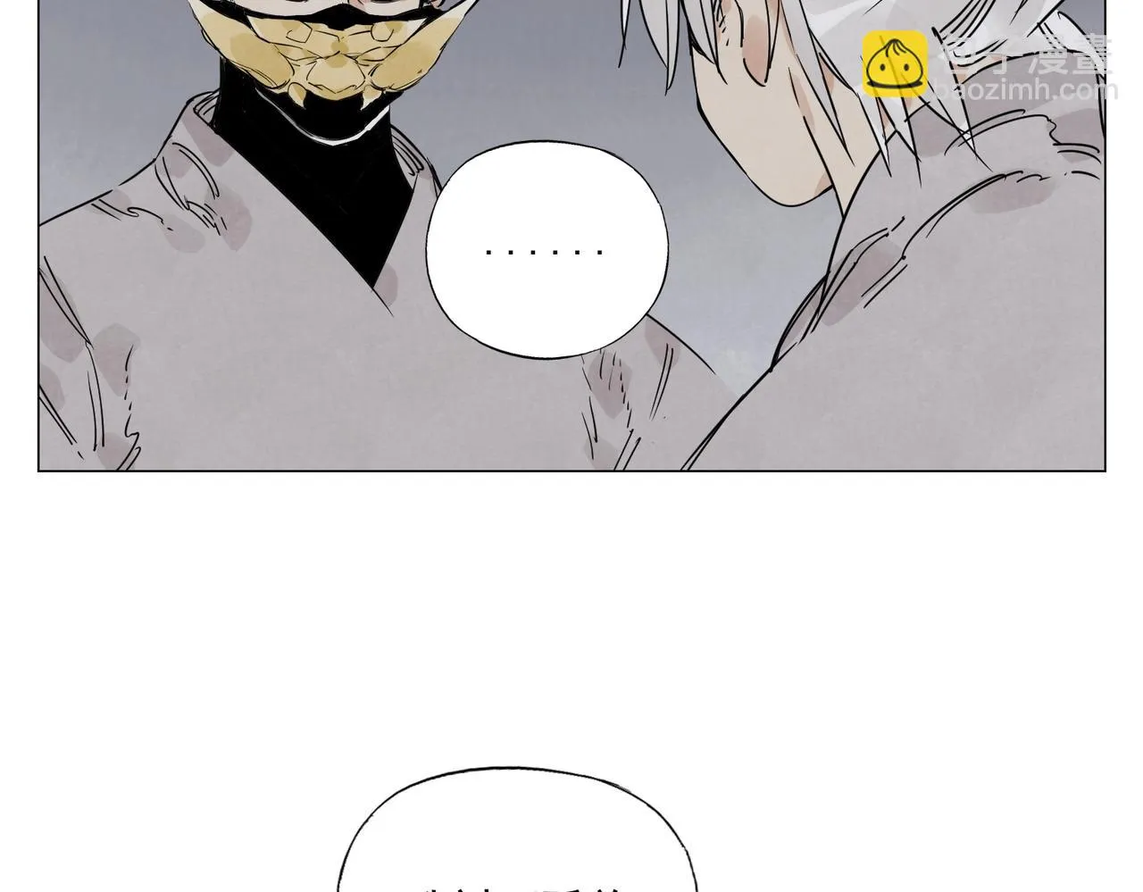 第145话 红花 第51页