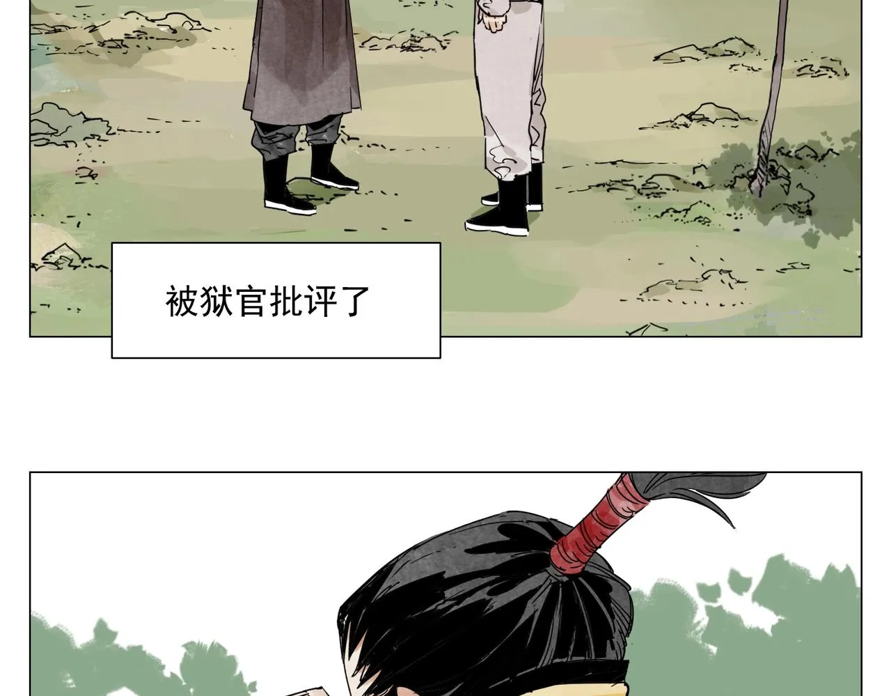 第144话 反抗 第7页
