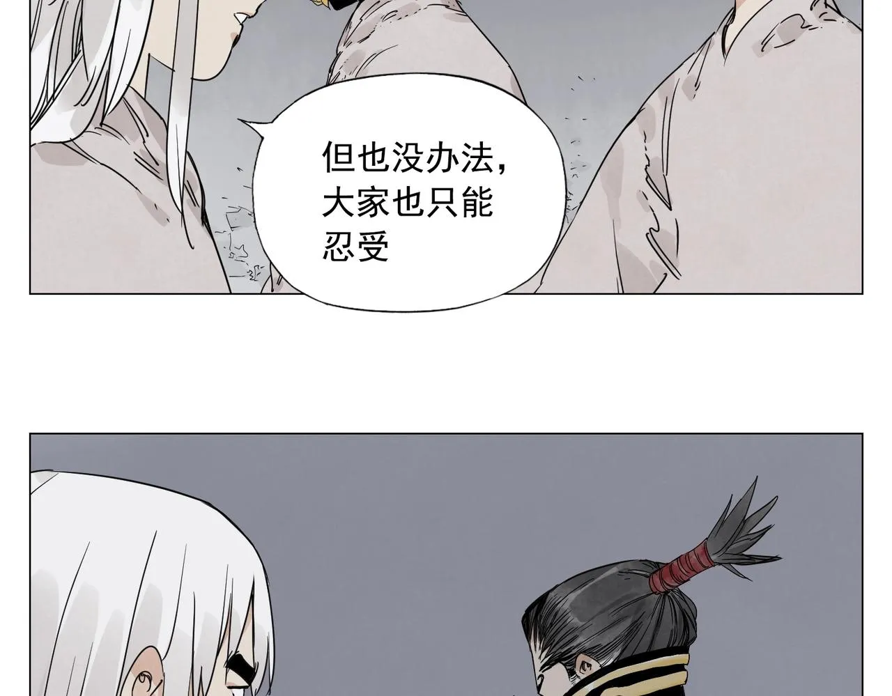 第144话 反抗 第19页