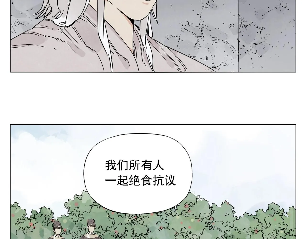 第144话 反抗 第28页
