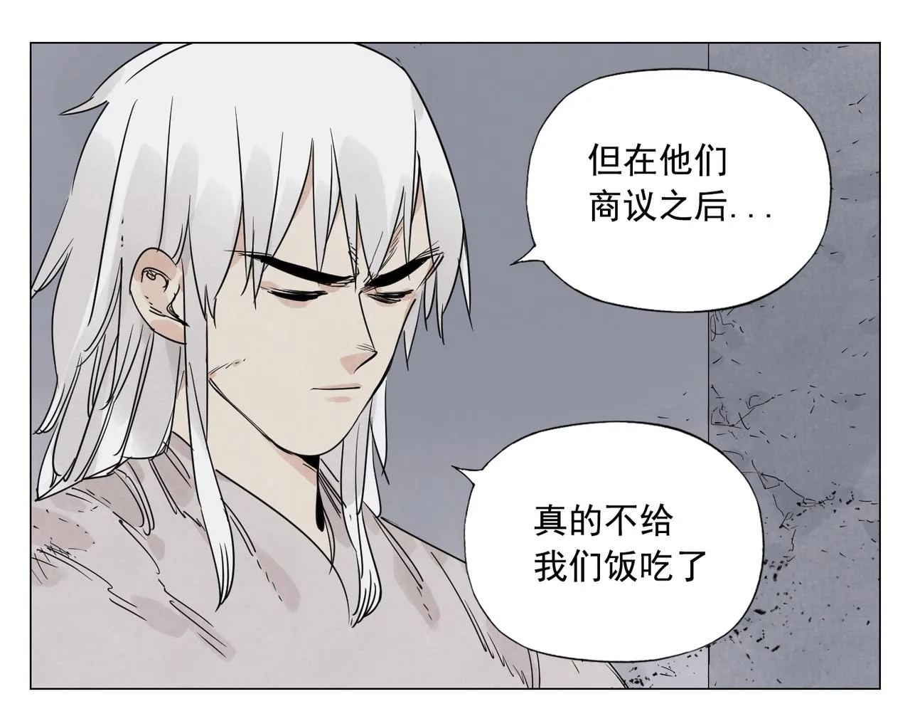 第144话 反抗 第30页