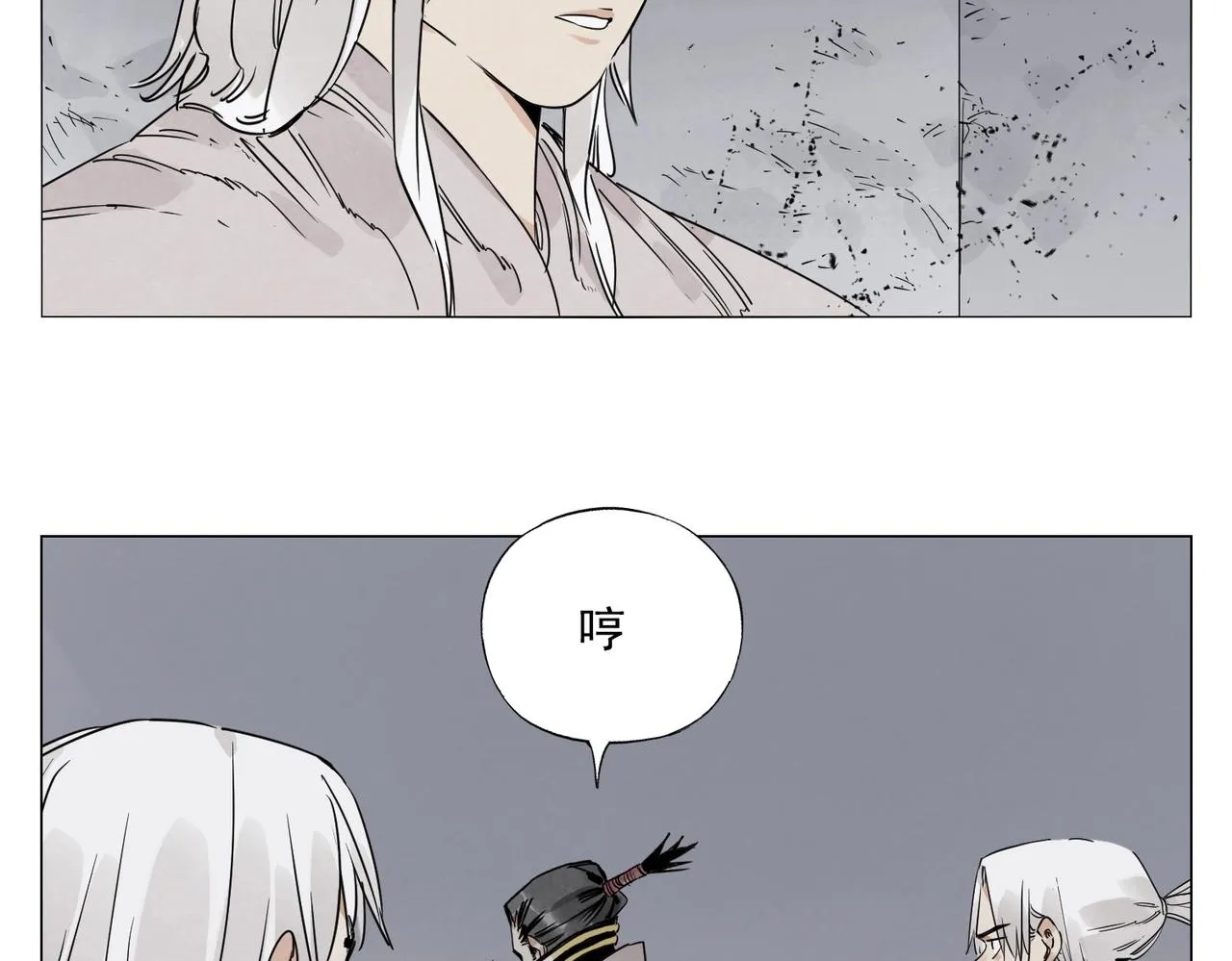 第144话 反抗 第35页