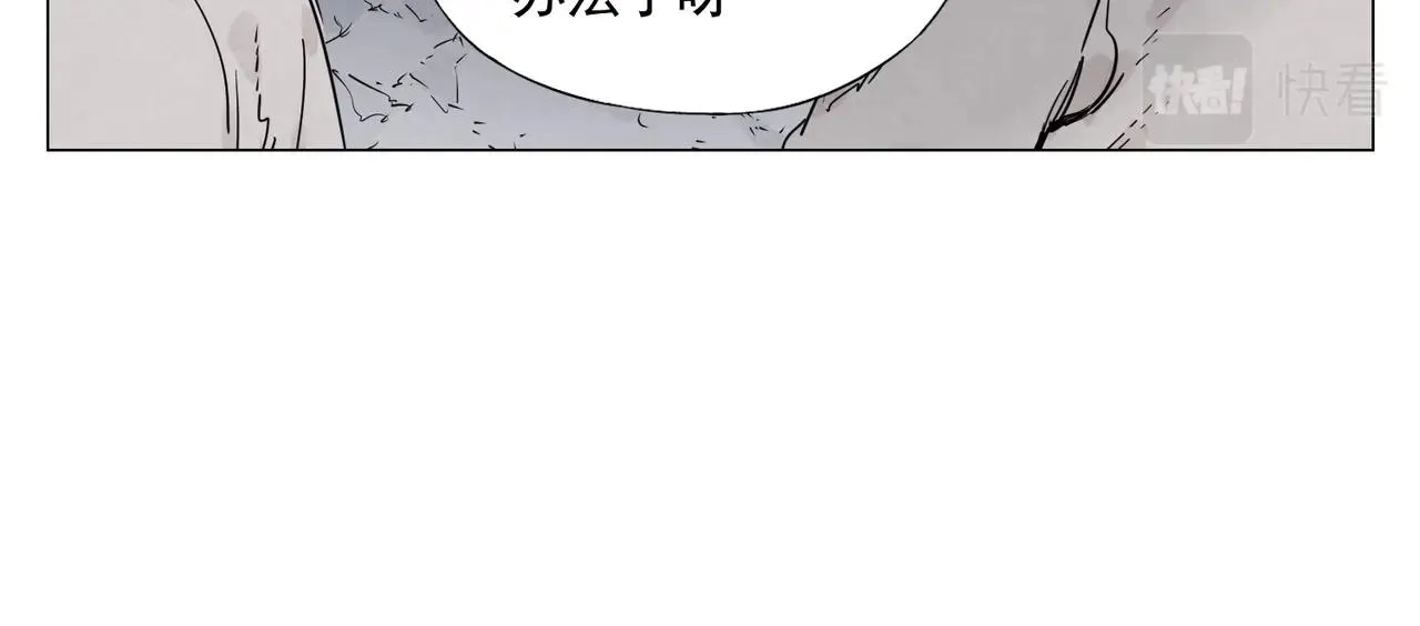 第144话 反抗 第39页