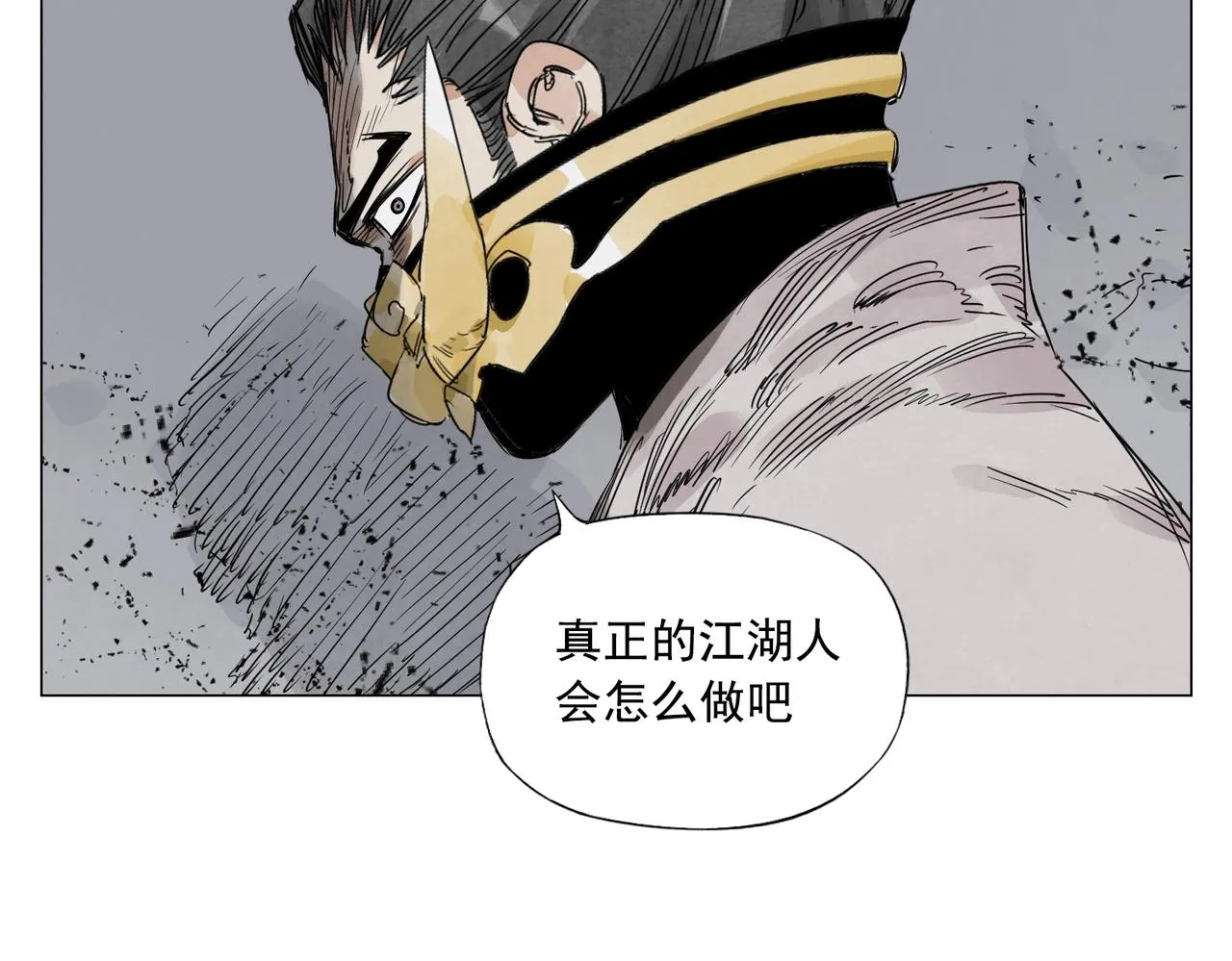 第144话 反抗 第42页