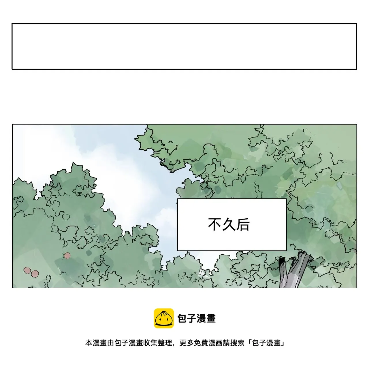 第144话 反抗 第45页